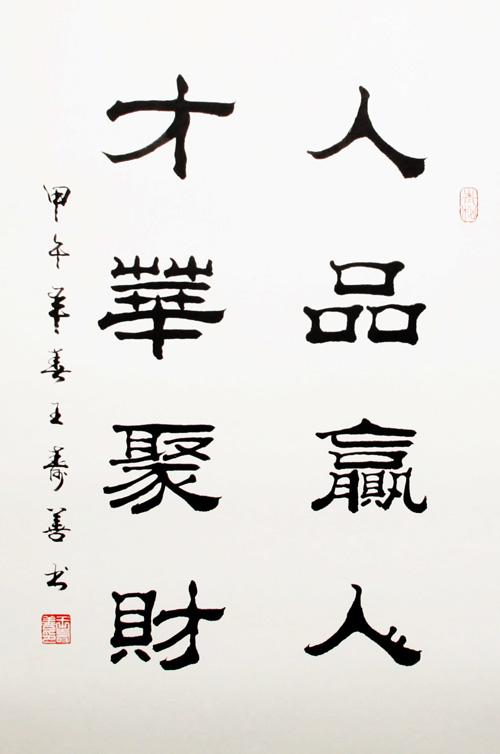 胜利就是一切