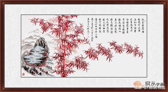 名言