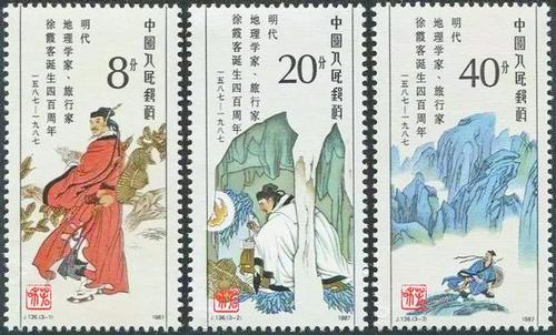徐霞客：福建旅行日记