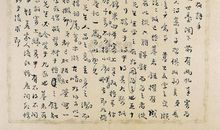 袁枚的诗有哪些