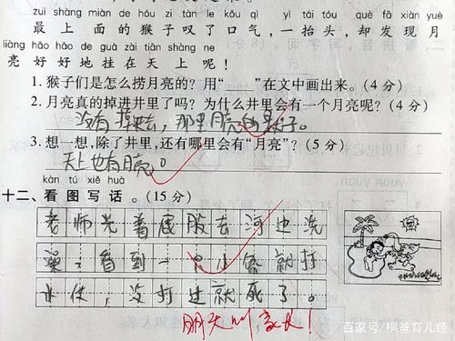 忙于一句话