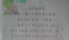 《目送》读后感