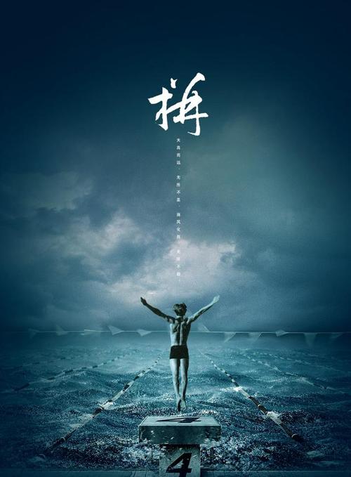 当成功成为习惯时