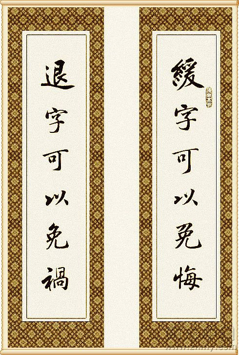 生活幽默