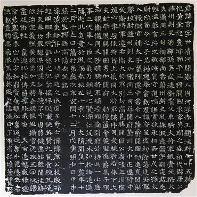墓志铭：因儿子而贫穷，因儿子而富有