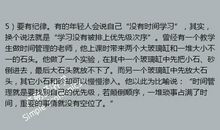 人生两个最大的财富:才华和时间