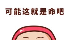 高考结束这个假期，去做这10件事情吧