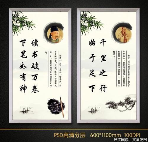 关于学习的名言