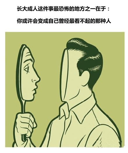 有意义的东西
