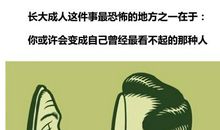 说的很有道理的话