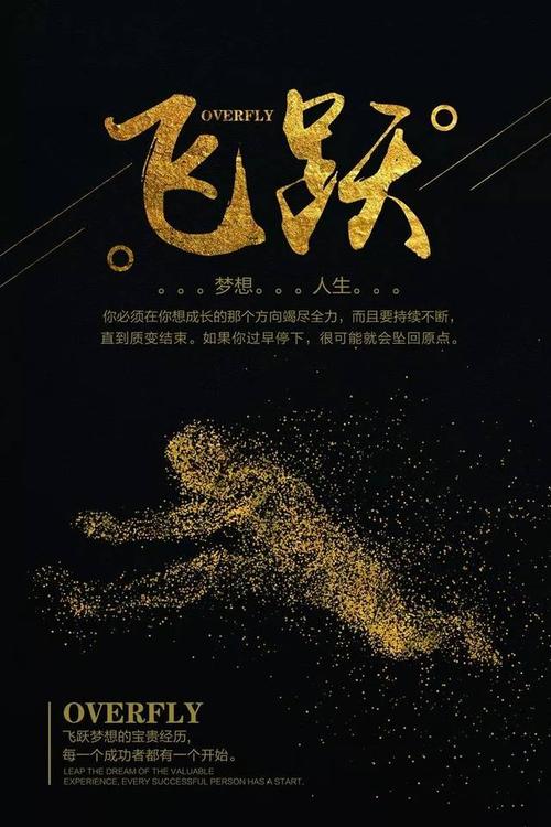 人生感悟句子