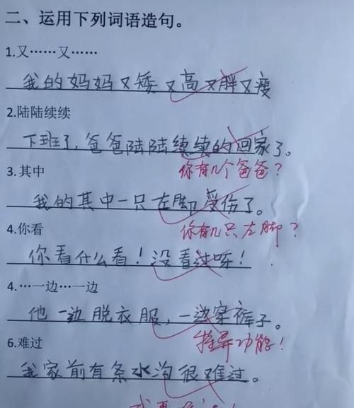 一个接一个地