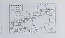 徐霞客：游嵩山日记