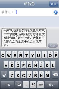 短信大全爱