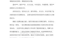 信用社副主任竞聘演讲稿