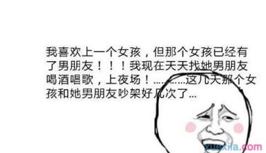 幽默的谈话