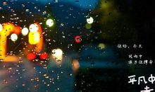 指点心灵的话语