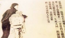 龙应台《目送》经典语录