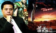 陈天桥：财富游戏，娱乐未来