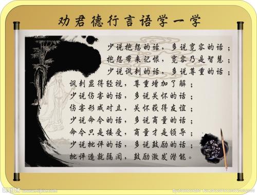 人生哲学语录（2）