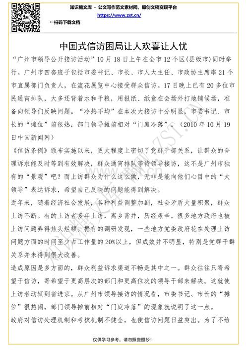 经典语录：爱是让人们感到快乐和担忧的原因