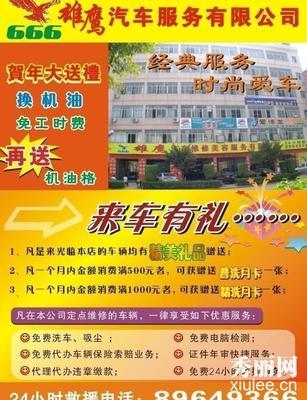 知名汽车广告