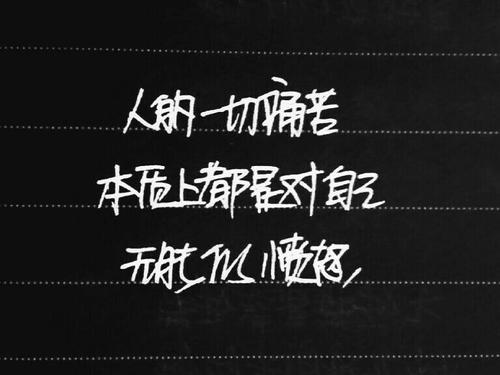 很有趣的句子