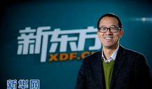 俞敏洪励志故事：别怕高考，我就考了3次