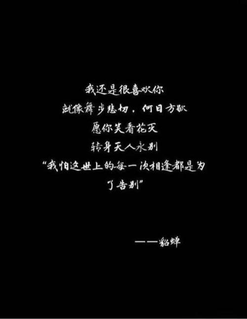 真正朋友的话