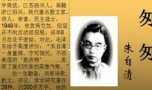 匆匆的主要内容