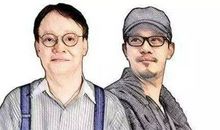 刘墉：告诉你一个好消息