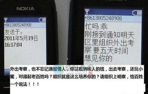 贴心短信