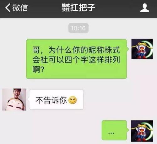 短信给朋友