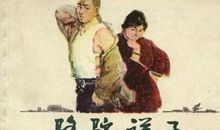 骆驼祥子电影观后感