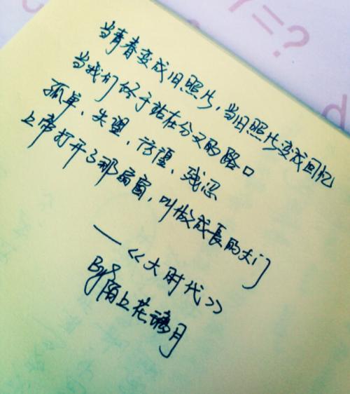 人生经典句
