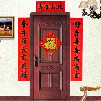 春联：八字联