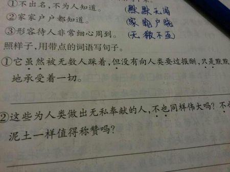 两个就像在造一个句子