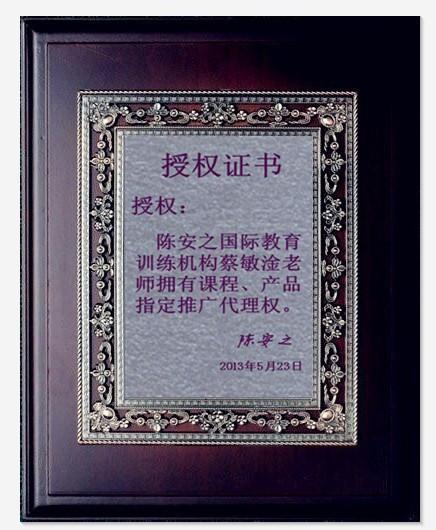 陈安芝：下定决心，成功的第一秘诀