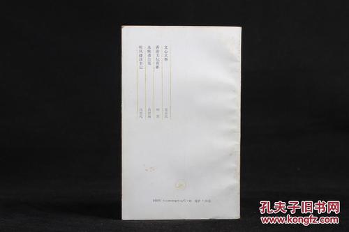 董乔：这一代的东西