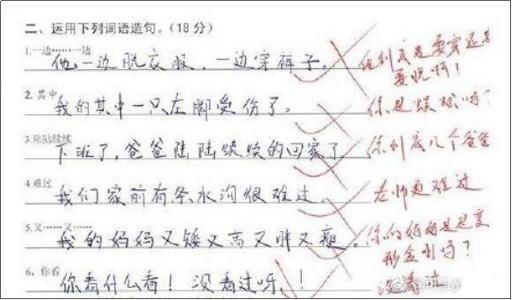 似乎是一个句子