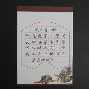 什么是七字诗