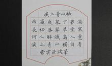 七言律诗有哪些