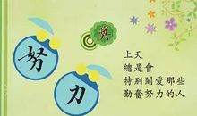 有关兄弟的名言