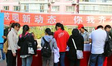 当今学生思想之怪现状