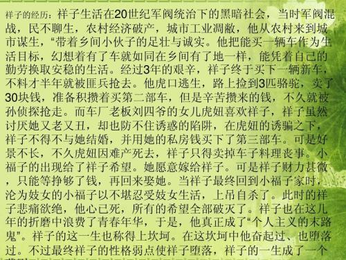 湘子罗托好地段