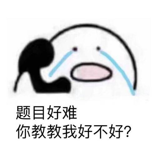 为什么我们成为“卑鄙的人”