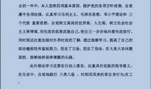 工作转正定级表自我鉴定