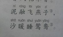 描写夏天的诗有哪些