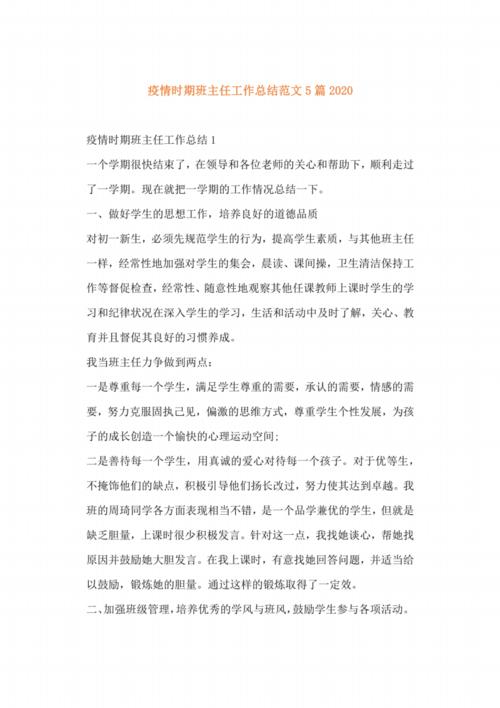 夏绵尊：老告白