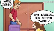 给老婆的搞笑短信